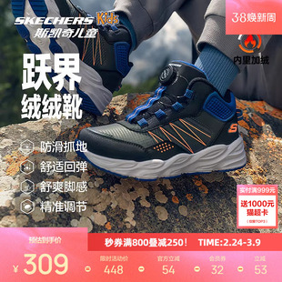 斯凯奇跃界儿童时尚耐穿绒靴旋钮鞋蓄热加绒保暖防滑抓地棉鞋