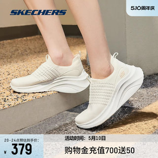 Skechers斯凯奇女鞋2024年春夏新款一脚蹬低帮休闲鞋白色运动鞋子