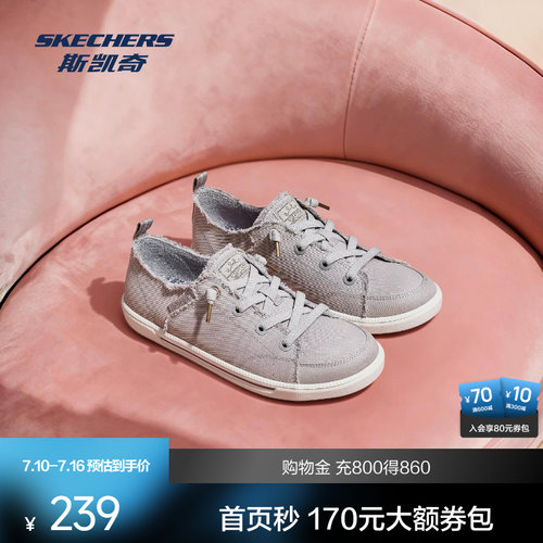 简约设计，舒适透气