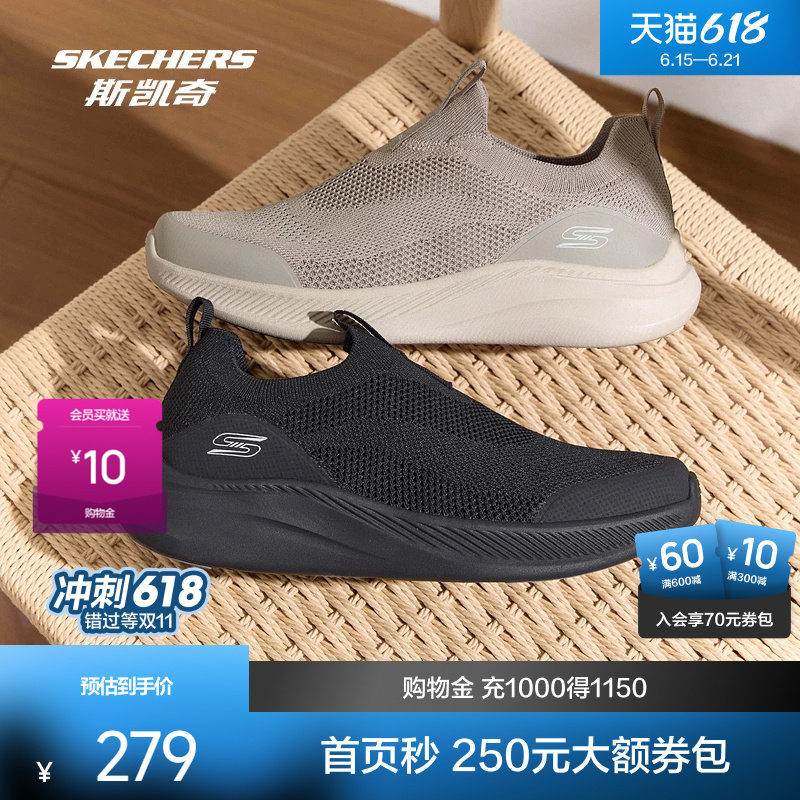斯凯奇健步鞋春夏男女款轻便网面减震软底懒人一脚蹬休闲鞋健步鞋