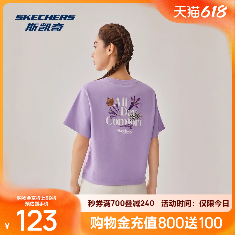 斯凯奇女装短袖T恤夏季新款宽松舒适透气休闲印花上衣时尚简约