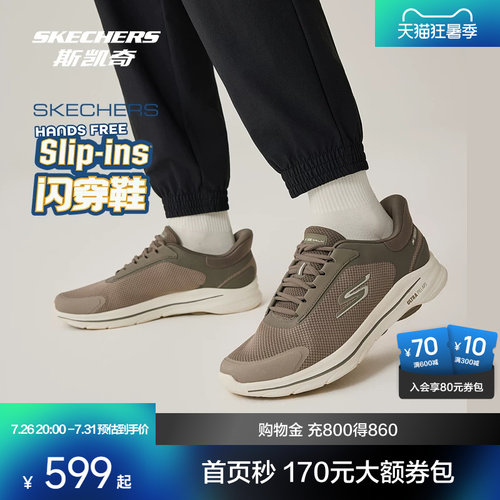 ULTRA GO大底，提升缓震性能和稳定性