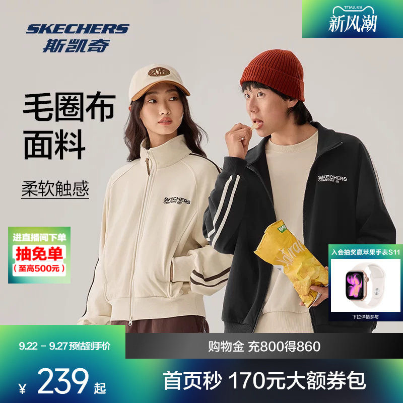 斯凯奇2026立领运动外套图片