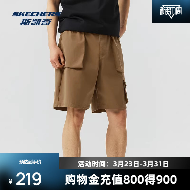 斯凯奇梭织短裤2026春夏新品男款裤运动休闲轻便时尚潮流百搭舒适