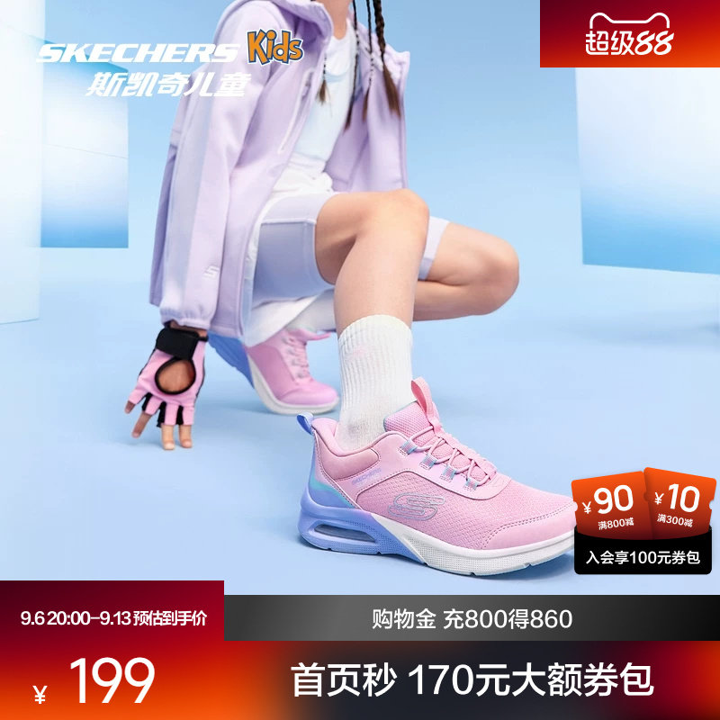 斯凯奇儿童轻盈舒适休闲气垫运动鞋女童经典潮流休闲鞋百搭透气图片