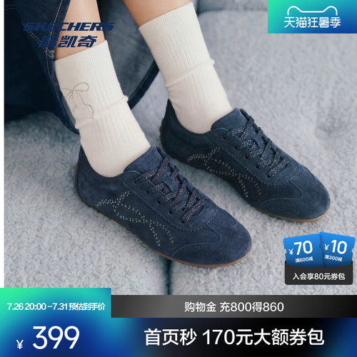 斯凯奇女士板鞋潮流舒适