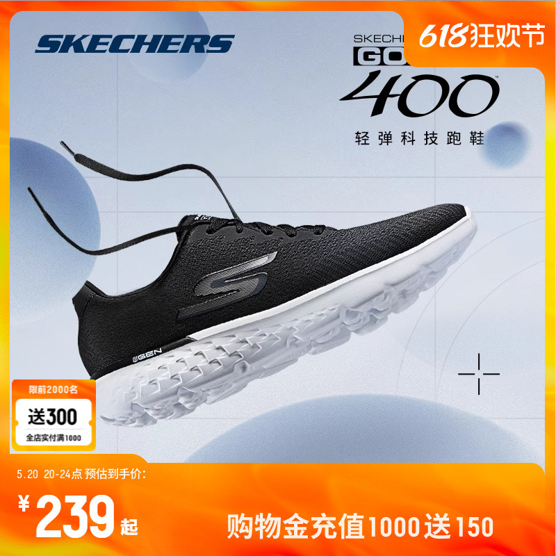 Skechers斯凯奇春夏女鞋轻便减震跑步鞋休闲鞋网面透气运动男鞋子