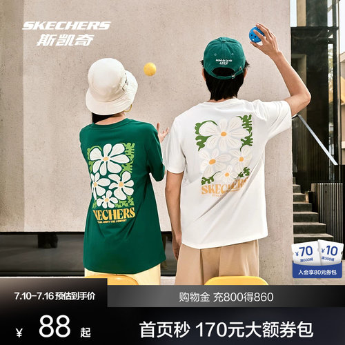斯凯奇户外防晒T恤男女款