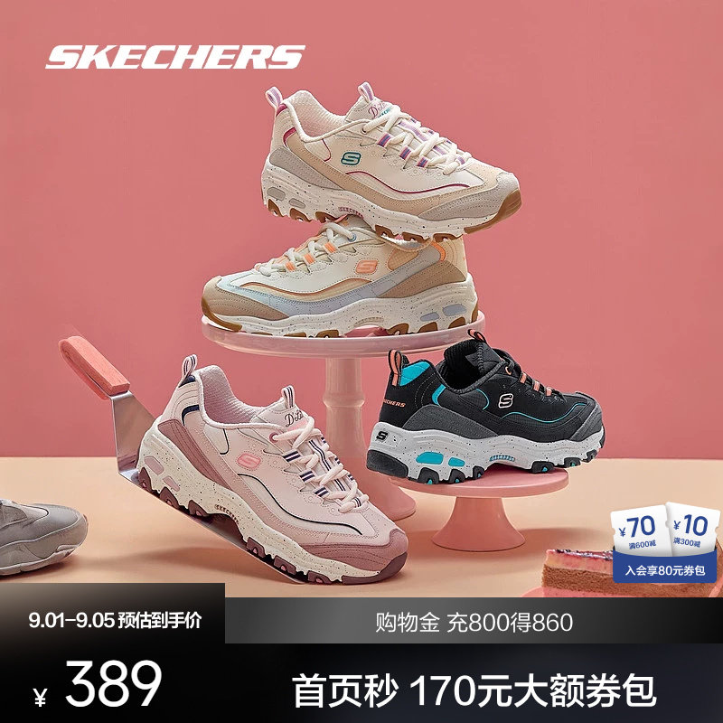 Skechers缓震休闲鞋女鞋图片