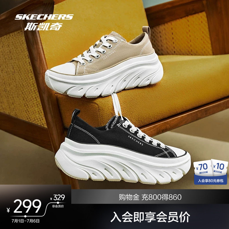 斯凯奇女士时尚休闲透气舒适轻质减震增高厚底帆布鞋耐磨透气时尚
