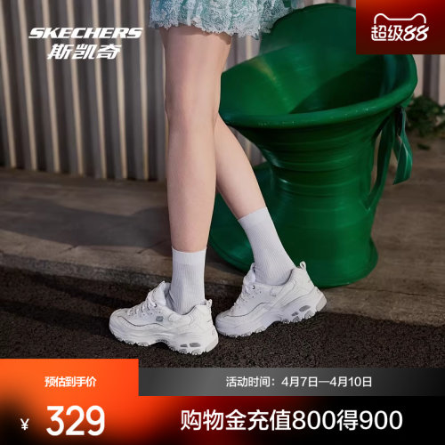 时髦复古老爹鞋；潮酷熊猫鞋