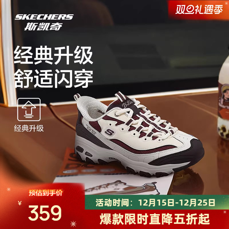 斯凯奇闪穿熊猫鞋|2025新款老爹鞋男女款厚底舒适增高缓震运动鞋