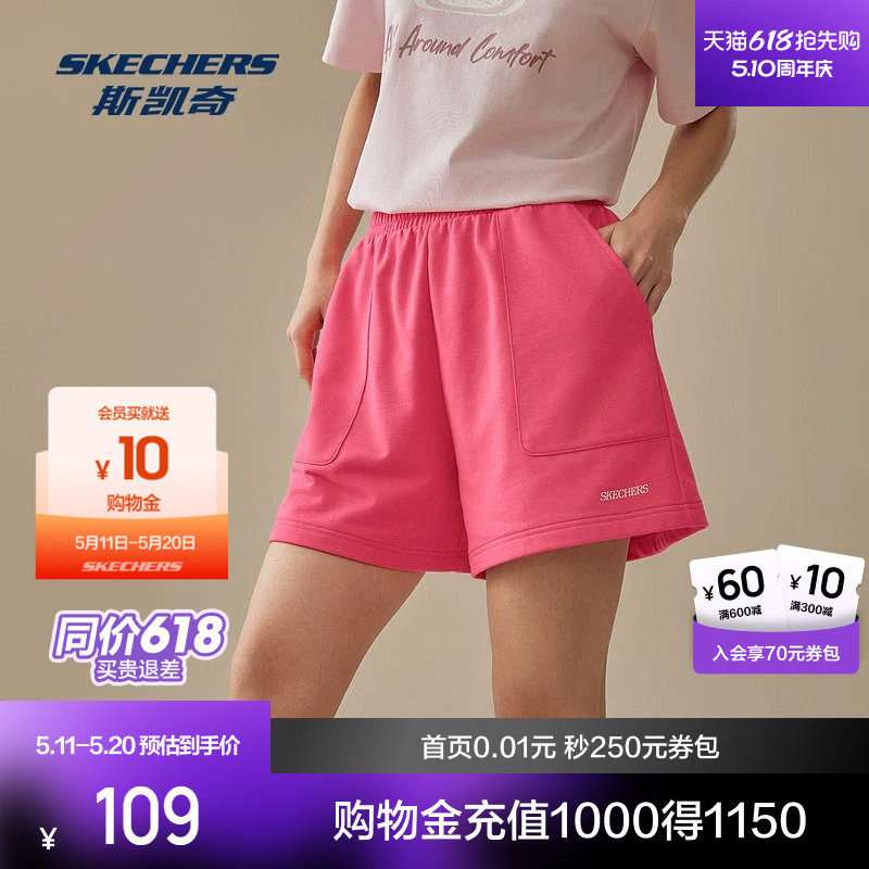 斯凯奇运动针织短裤夏季男女同款情侣裤宽松休闲舒适凉爽运动裤子