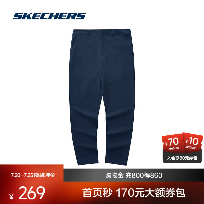 斯凯奇梭织长裤男款登山徒步运动裤防水高弹性时尚潮流休闲百搭