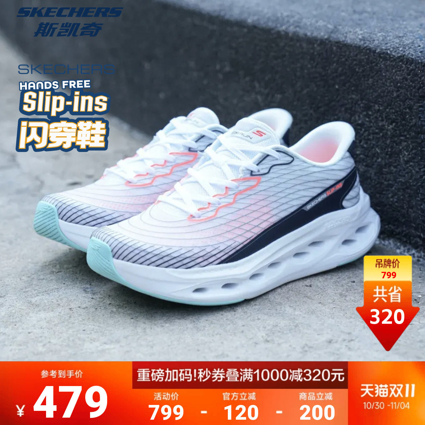 斯凯奇缓震跑鞋秋冬季男鞋复古轻质易穿休闲运动鞋抓地防滑跑步鞋