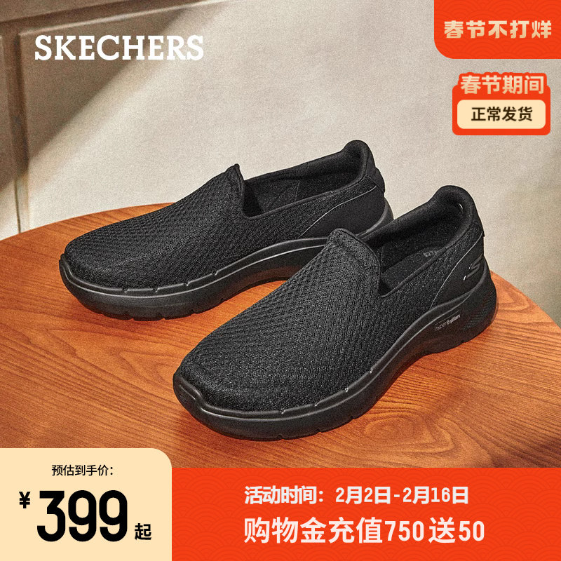 Skechers斯凯奇2023年冬季新款男鞋WALKING一脚蹬缓震懒人休闲鞋