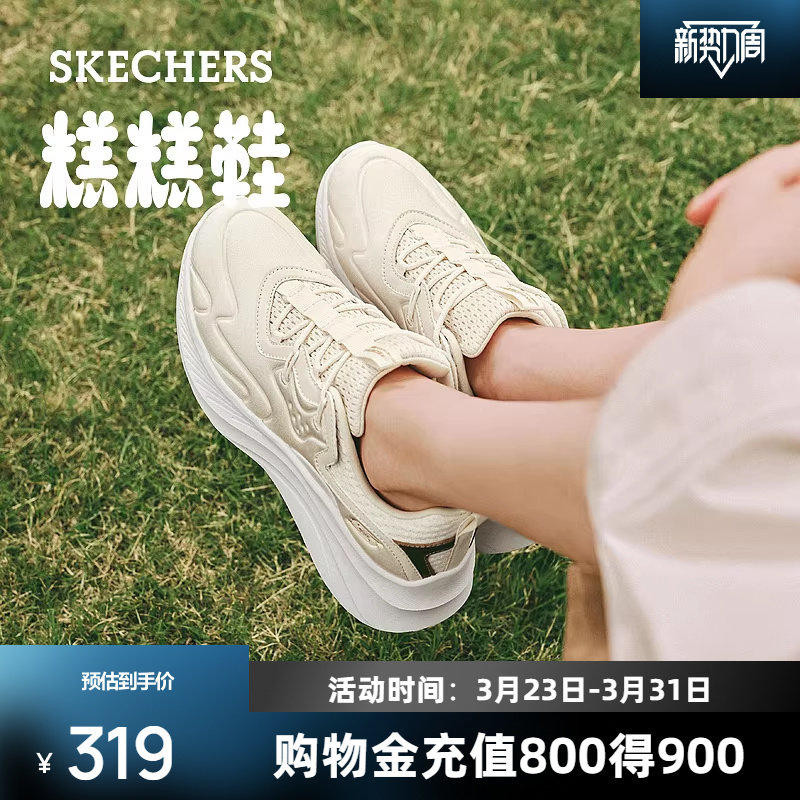 斯凯奇糕糕鞋低帮系带厚底增高时尚百搭休闲运动鞋子百搭潮流