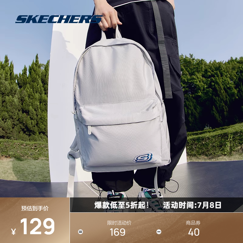 斯凱奇百搭男女運動雙肩包