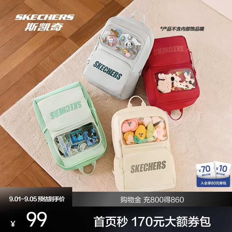 斯凯奇小痛包女包2026秋季新品大容量双肩包透明背包学生书包娃包图片