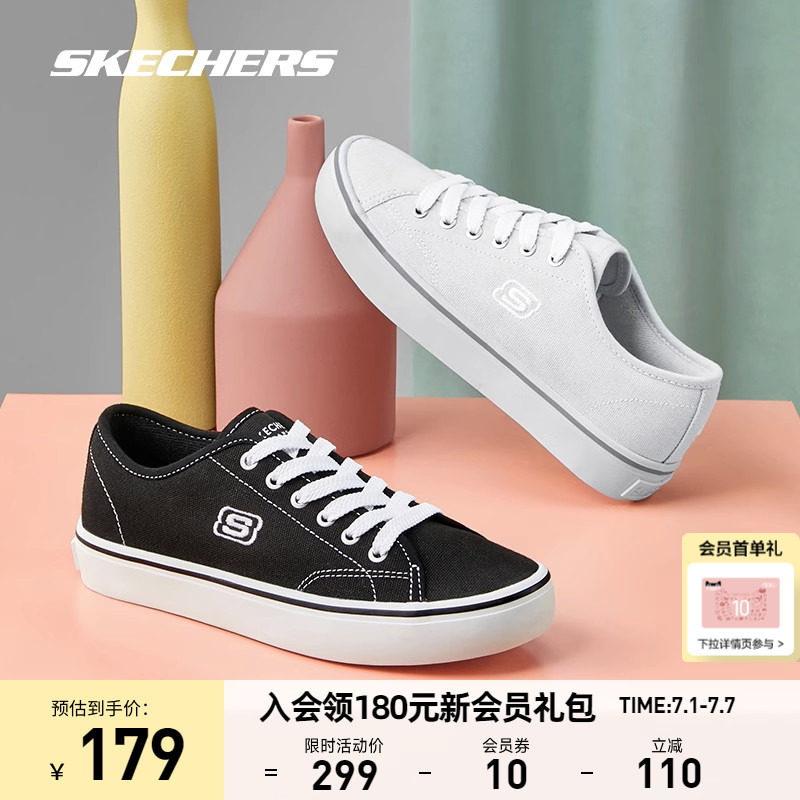 Skechers斯凯奇帆布鞋女夏季情侣小白鞋男休闲透气时尚黑色板鞋