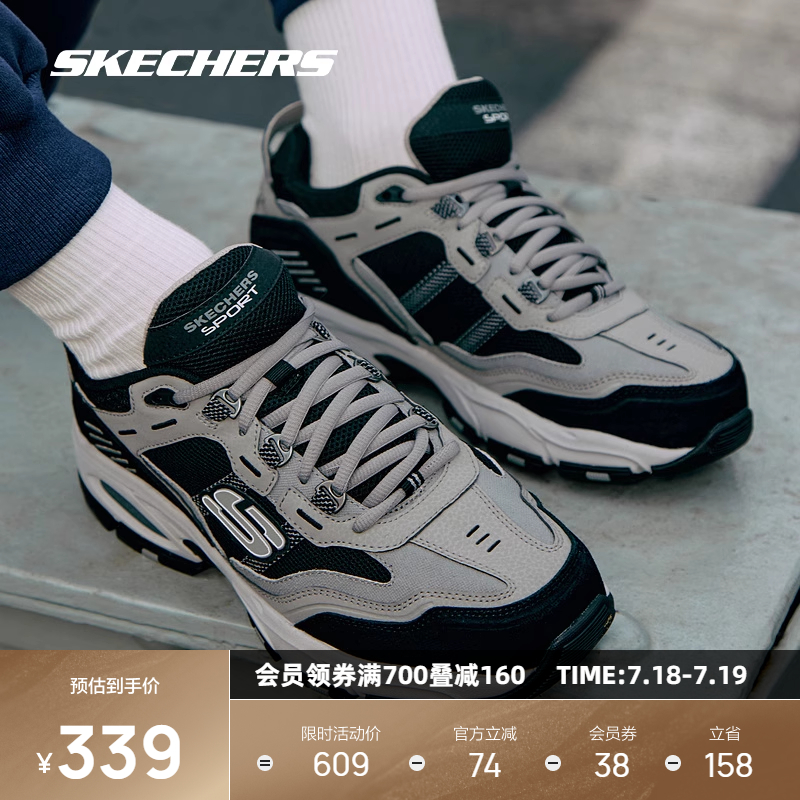 Skechers男子绑带复古运动鞋