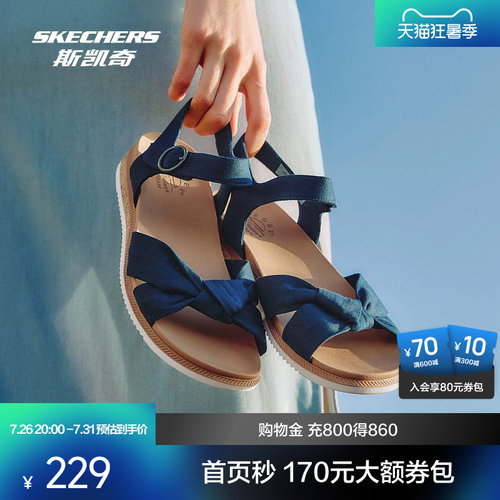 斯凯奇女士时尚沙滩凉鞋夏季新品海军蓝黑色纽带蝴蝶结沙滩鞋