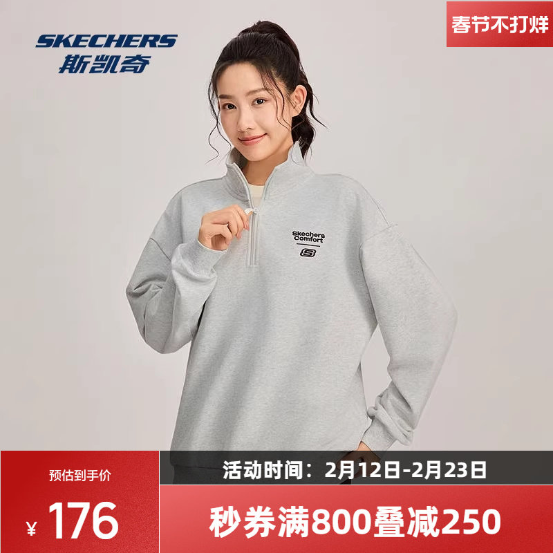 斯凯奇Polo卫衣秋季新款翻领保暖套头衫男女款简约时尚百搭