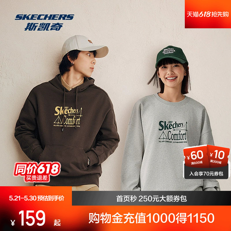 斯凯奇卫衣新品2026春季女款男士外套头衫圆领长袖宽松舒适运动服