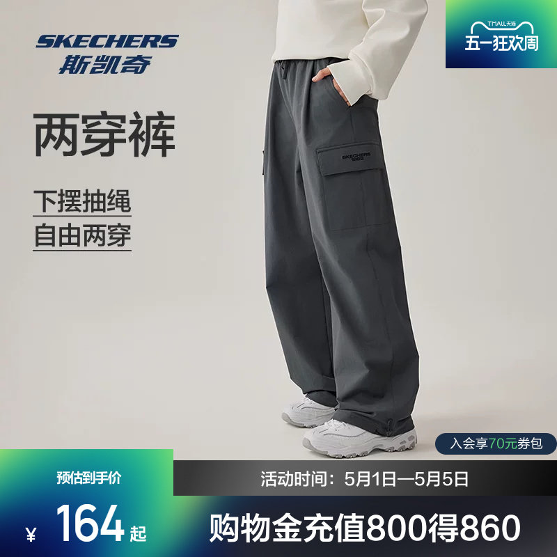 斯凯奇运动长裤男女款春季宽松时尚休闲舒适透气耐磨时尚工装裤