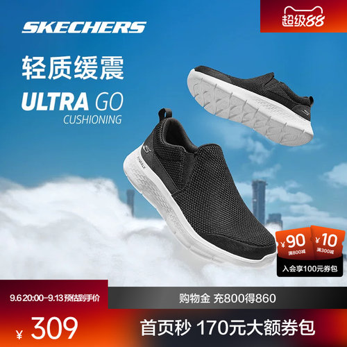 斯凯奇男鞋运动鞋一脚蹬