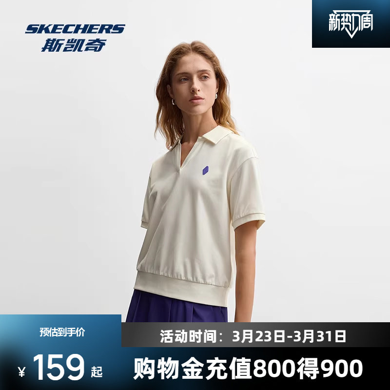 斯凯奇针织短袖POLO衫男女同款2026春夏新款经典百搭凉感透气舒适