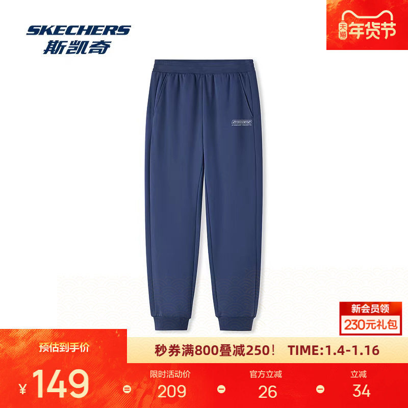 斯凯奇运动长裤冬季海军学院舒适耐穿收脚款休闲针织经典百搭