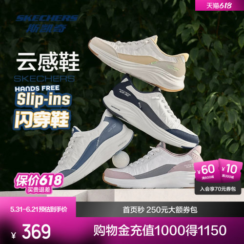 鞋底采用EVA材质，轻量舒适