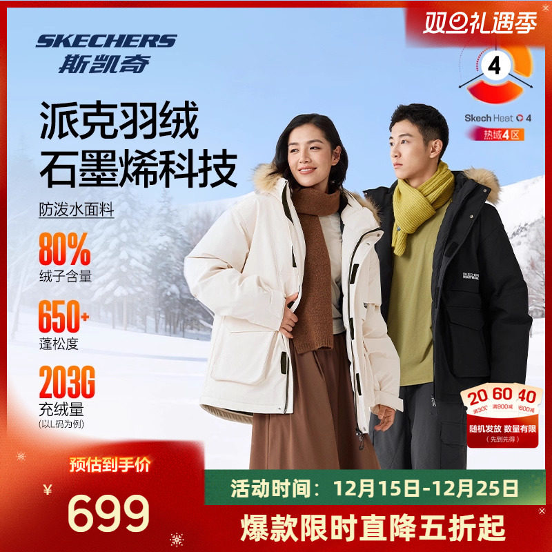 防泼水外壳 羽绒填充 可调节帽型 魔术贴