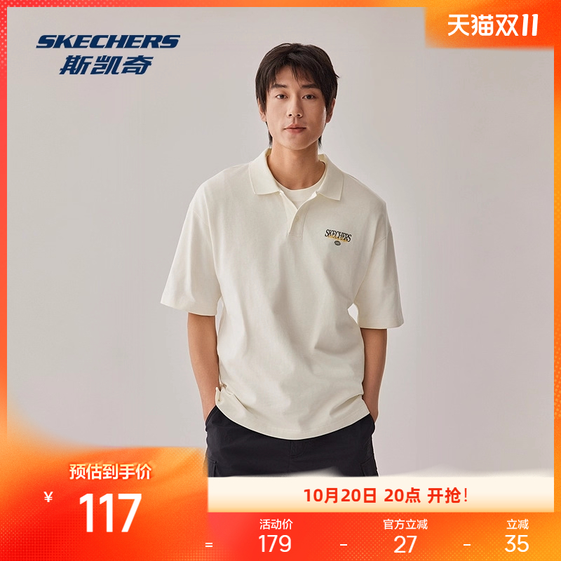 斯凯奇男子POLO短袖衫