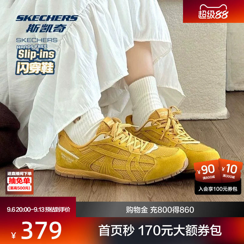 斯凯奇女闪穿复古爱豆德训板鞋