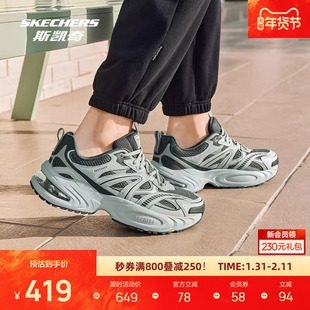 斯凯奇漫月鞋二代新品男女款气垫老爹鞋减震回弹177606