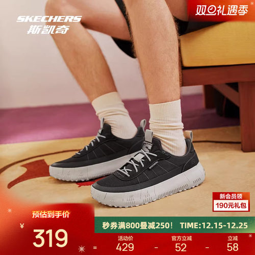 使用REVO EVA大底，轻便舒适