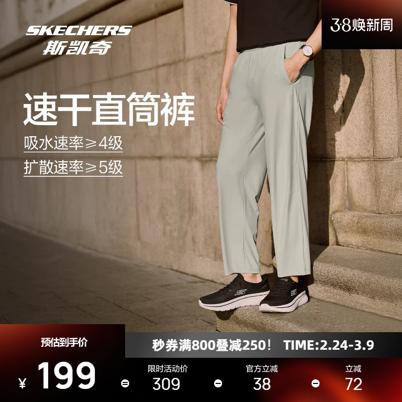 斯凯奇直筒运动速干长裤2026年春季男士新款直筒黑色健身跑步裤子