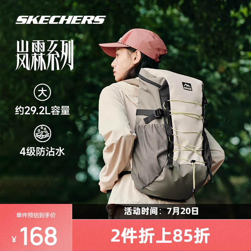 斯凯奇户外包男女款多功能双肩包防雨大容量桶式登山徒步轻便背包