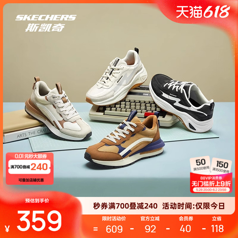 斯凯奇女鞋复古经典百搭休闲运动鞋撞色时尚女款休闲鞋子耐磨百搭
