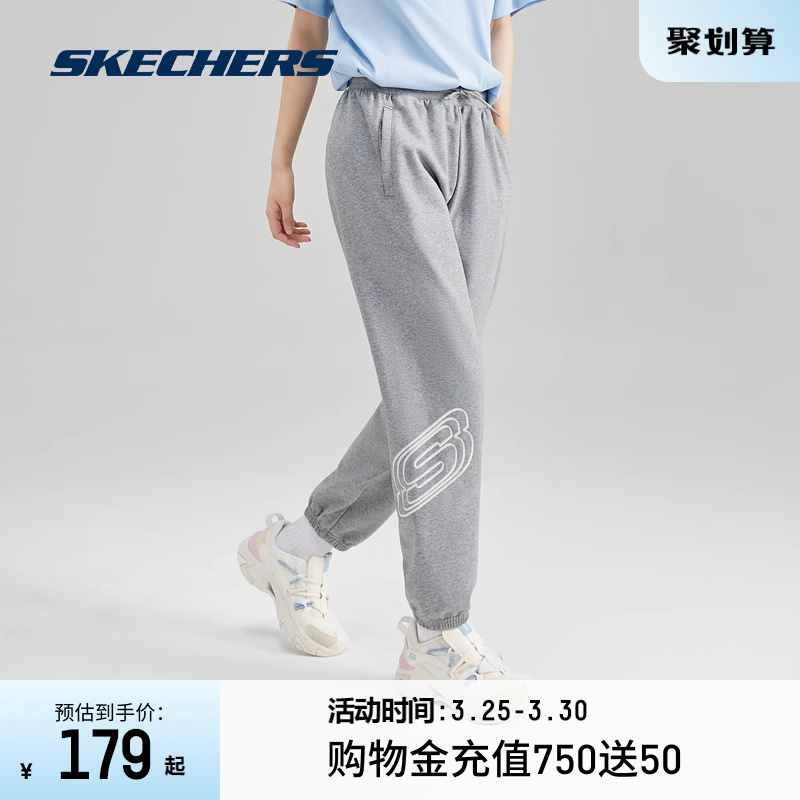 Skechers男女休闲舒适卫裤