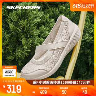 女士运动鞋 百搭 Skechers斯凯奇2024春季 高透气轻质缓震时尚 新品