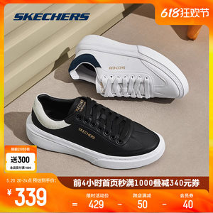 Skechers/斯凯奇232858