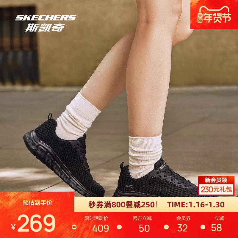 斯凯奇女鞋新款潮流款经典黑色跑步鞋耐穿耐磨网布透气休闲运动鞋,运动鞋new,跑步鞋,淘宝优惠券,粉丝福利购,淘宝优惠卷