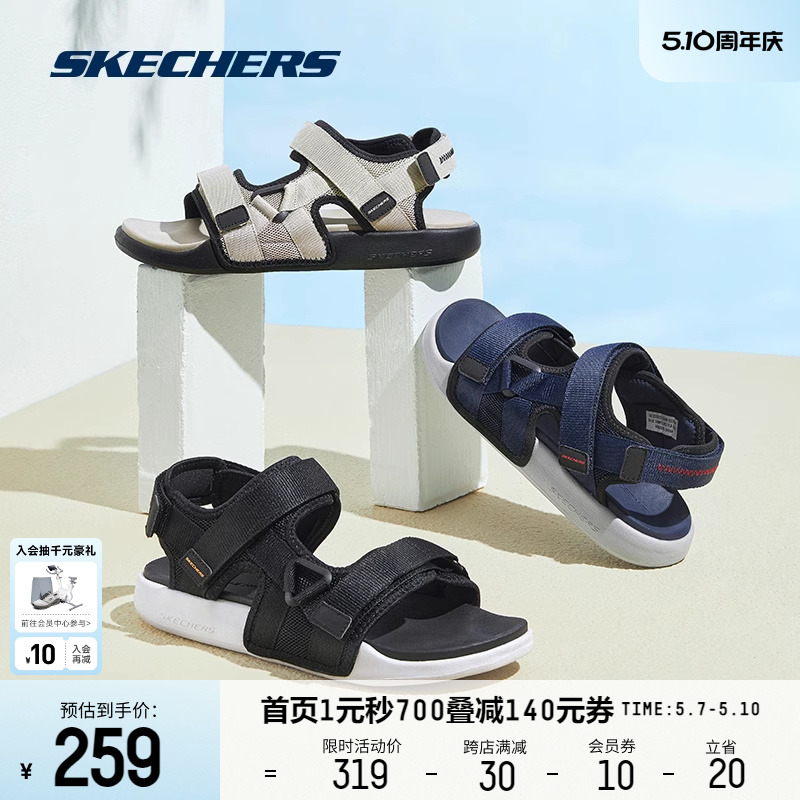 Skechers斯凯奇凉鞋厚底夏男士运动沙滩鞋魔术贴软底轻便鞋户外穿