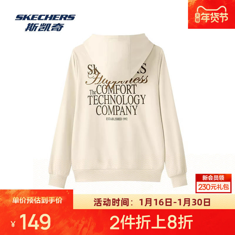 斯凯奇秋季女子连帽套头衫柔软舒适毛圈布活力时尚卫衣时尚百搭,运动服/休闲服装,运动卫衣/套头衫,淘宝优惠券,粉丝福利购,淘宝优惠卷