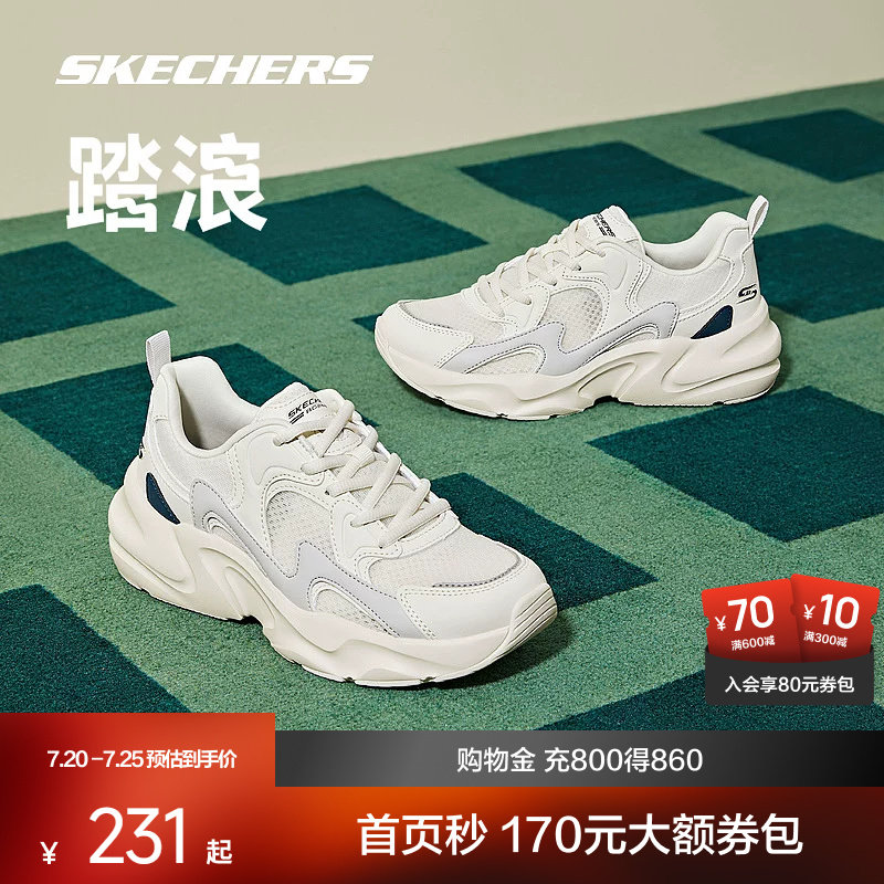 斯凯奇踏浪老爹鞋复古增高小白鞋透气舒适休闲运动鞋户外跑步鞋