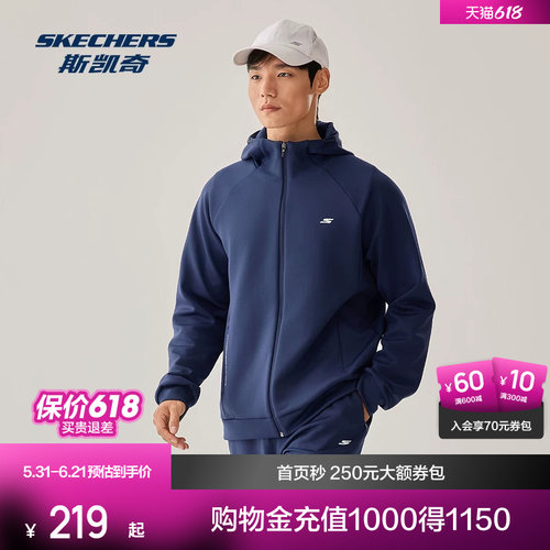 斯凯奇针织空气层茄克