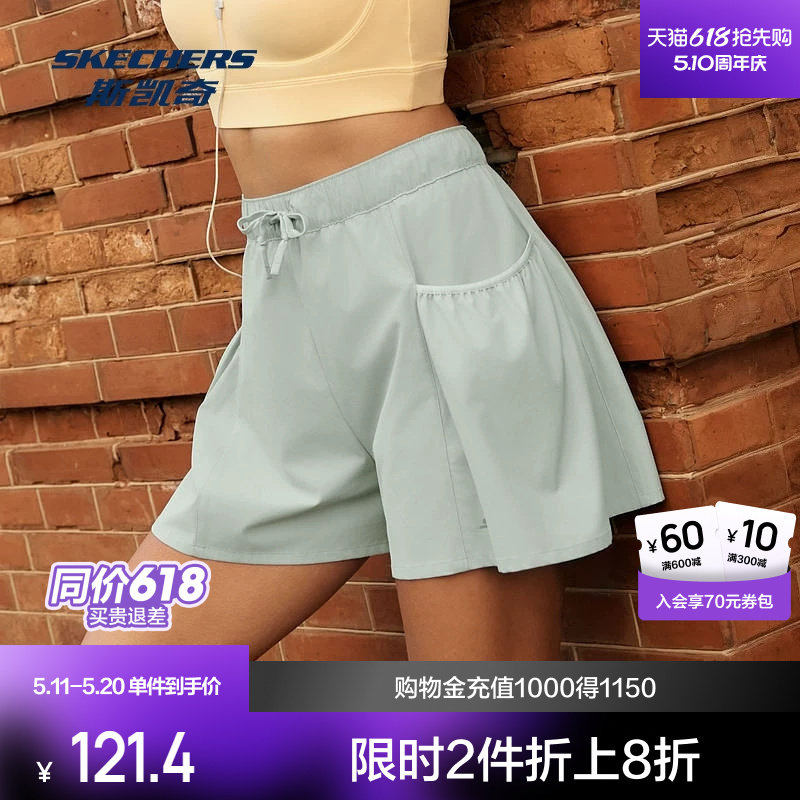 斯凯奇运动短裤2026春季新品女款休闲宽松吸湿速干梭织时尚潮流